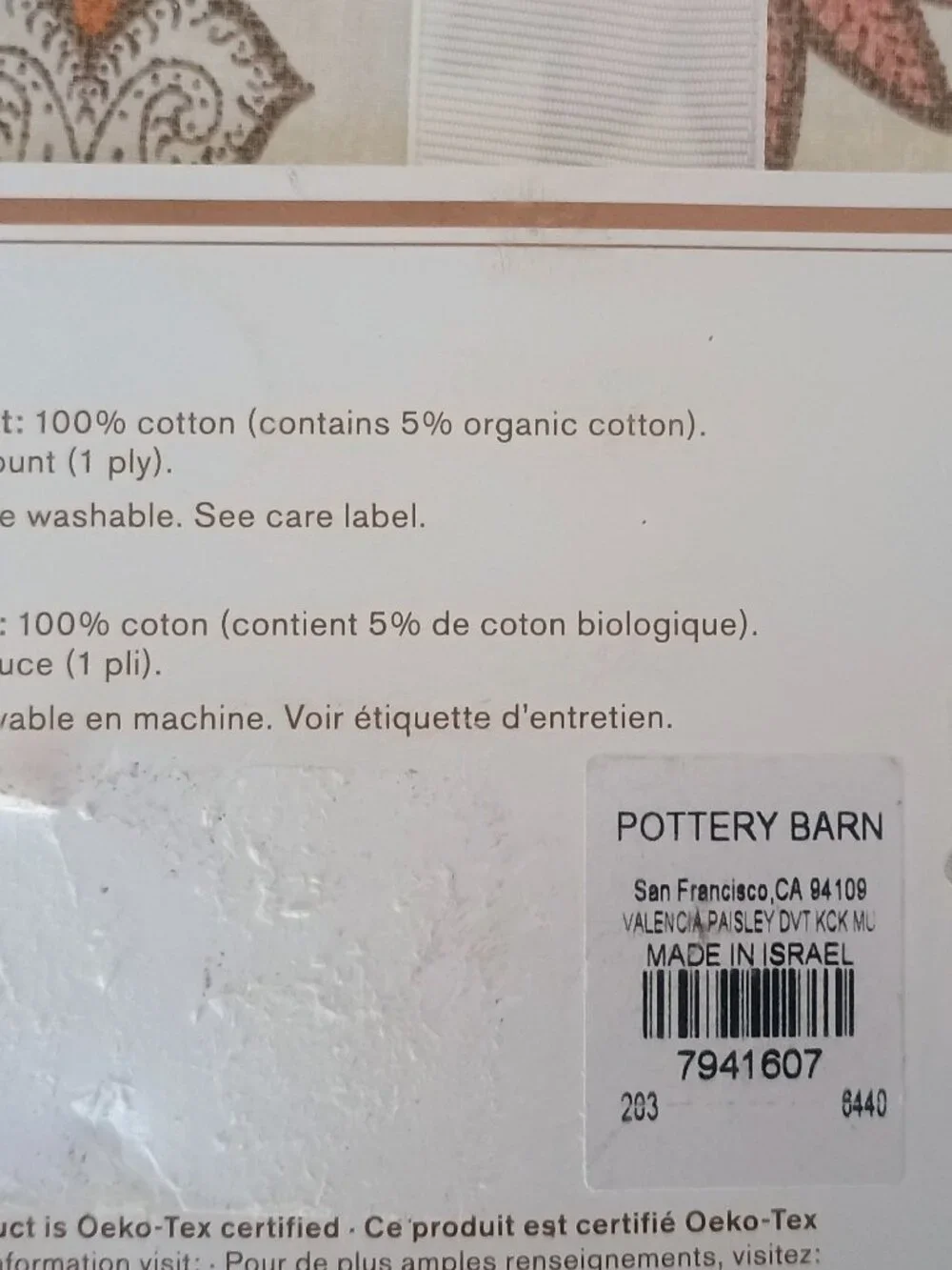 Pottery Barn Valencia Paisley Cal King Duvet , 2 Euro Sham, pillow cover. NEW